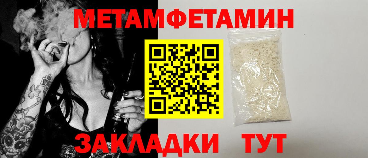 Кстово  Амфетамин  Вход с VPN  АМФЕТАМИН Premium 