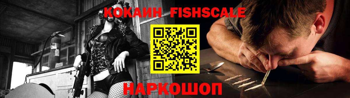Кокаин  Вход с VPN  Кстово  Кокаин 97% 