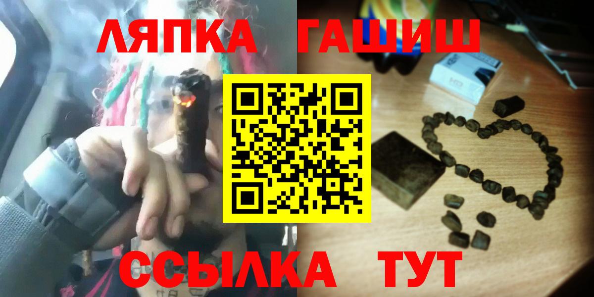 ГАШИШ 40% ТГК Кстово