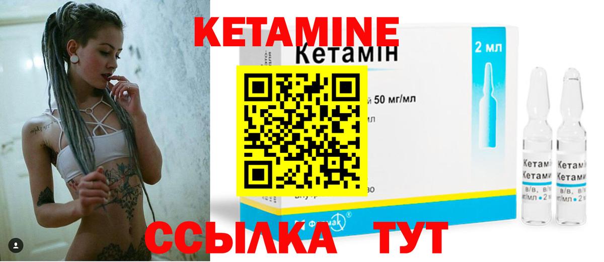 Меф   Канабис  Героин  Кстово  Вход с VPN  КОКАИН  Гашиш  Экстази 