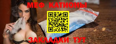 мефедрон Бузулук