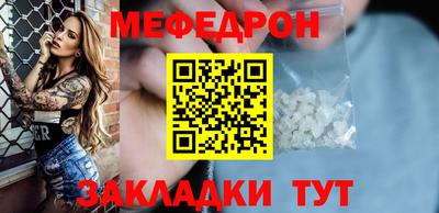 метамфетамин Бугуруслан