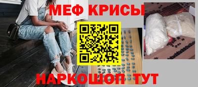 метамфетамин Бугуруслан