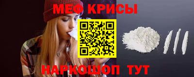 мефедрон Бузулук