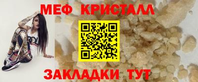 мефедрон Бузулук