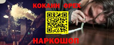 мефедрон мука Будённовск