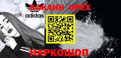 метамфетамин Бугуруслан