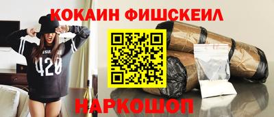 метамфетамин Бугуруслан