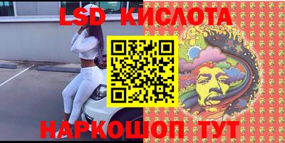 метамфетамин Бугуруслан