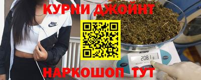 метамфетамин Бугуруслан
