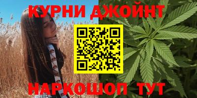 мефедрон Бузулук
