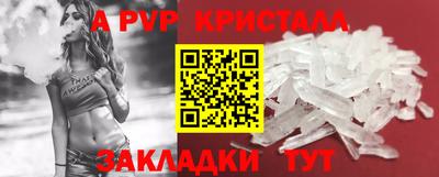 прущая мука Магнитогорск