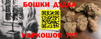 мефедрон Бузулук