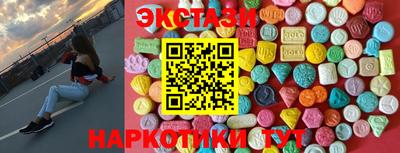 метамфетамин Бугуруслан