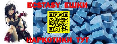 мефедрон Бузулук