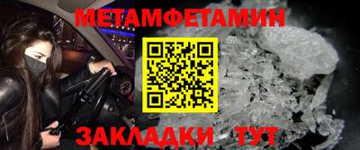 мефедрон Бузулук