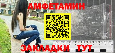 метамфетамин Бугуруслан