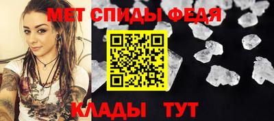 мефедрон мука Будённовск