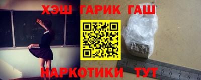 метамфетамин Бугуруслан
