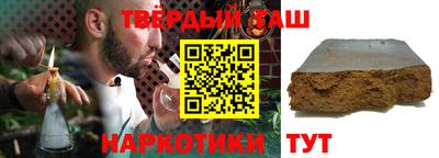 метамфетамин Бугуруслан