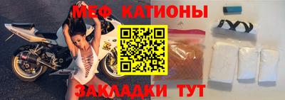 мефедрон мука Будённовск