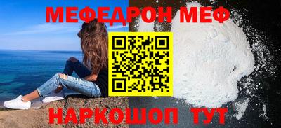 метамфетамин Бугуруслан