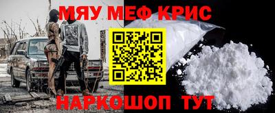 мефедрон мука Будённовск