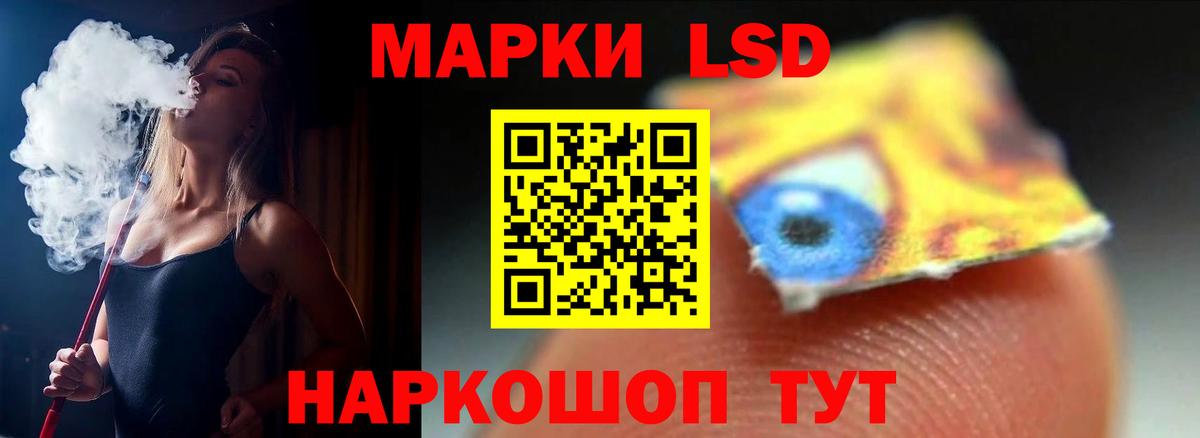 Лсд 25 экстази ecstasy Кстово
