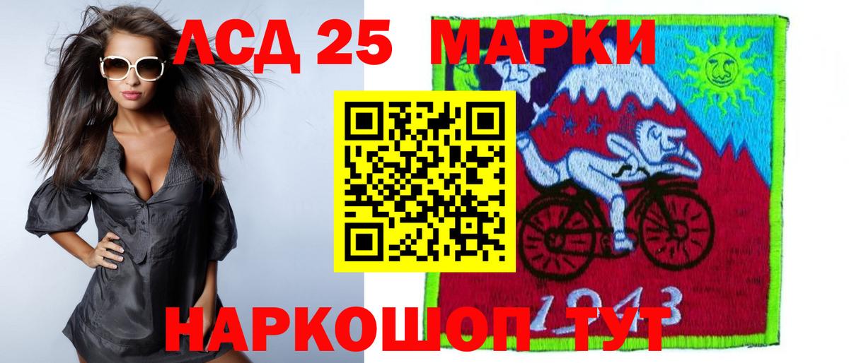 LSD-25 экстази ecstasy  Вход с VPN  Лсд 25 экстази ecstasy  mega ссылка  Кстово 