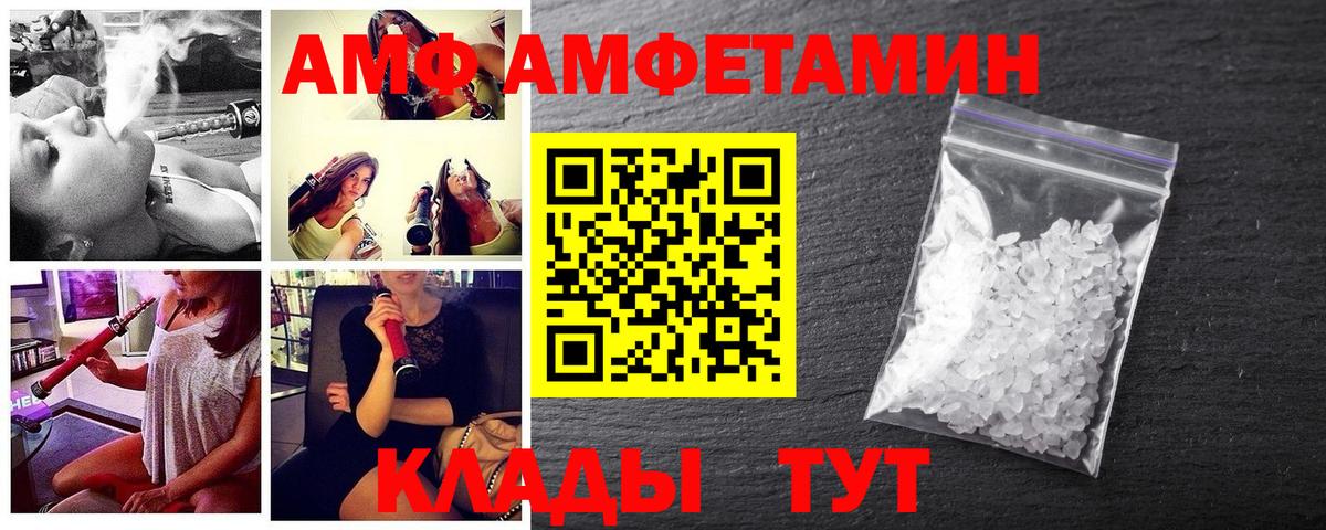 Метамфетамин пудра  Вход с VPN  Кстово 