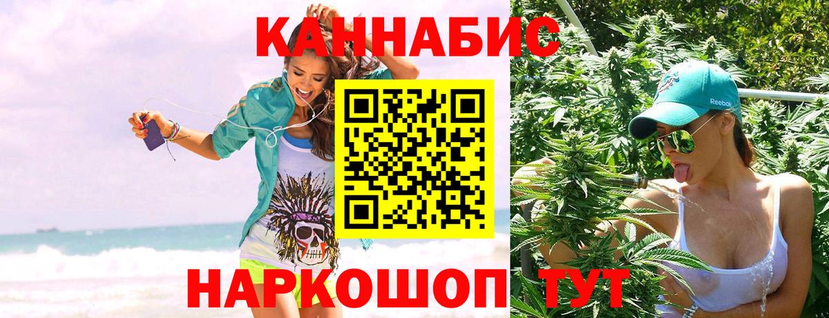 Шишки марихуана конопля Кстово